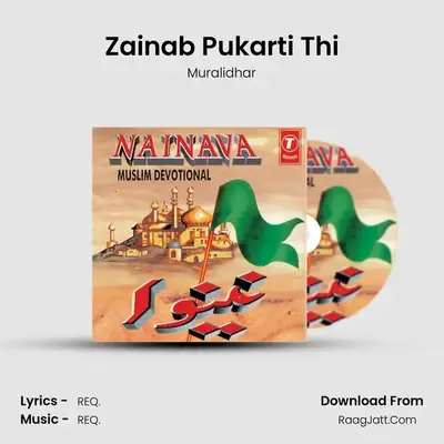 Zainab Pukarti Thi MP3 Song by Muralidhar Cover