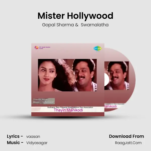 Mister Hollywood MP3 Song by Gopal Sharma Cover