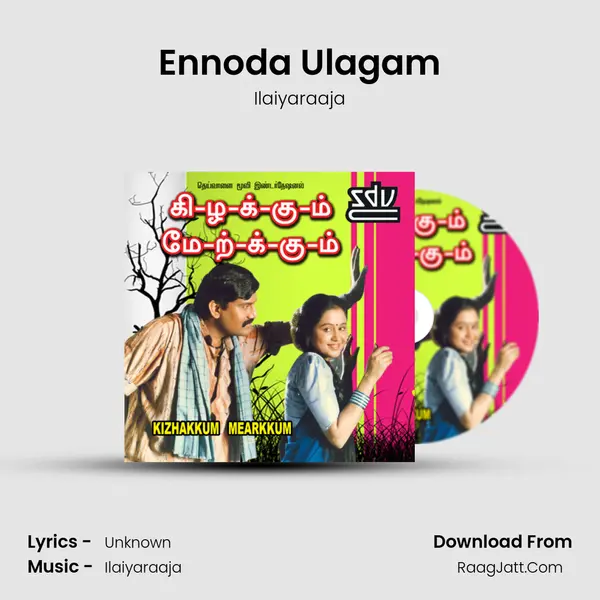 Ennoda Ulagam Cover