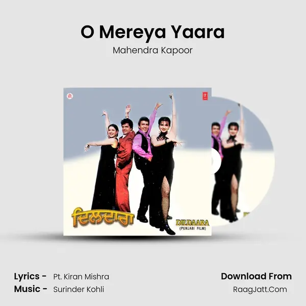 O Mereya Yaara MP3 Song by Mahendra Kapoor Cover