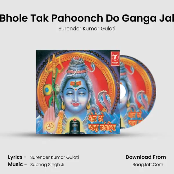 Bhole Tak Pahoonch Do Ganga Jal mp3 song