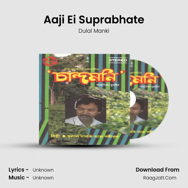 Aaji Ei Suprabhate MP3 Song by Dulal Manki Cover