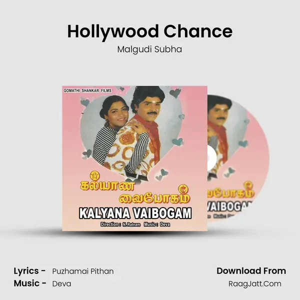 Hollywood Chance MP3 Song by Malgudi Subha Cover