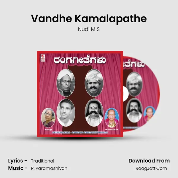 Vandhe Kamalapathe MP3 Song by Nudi M S Cover