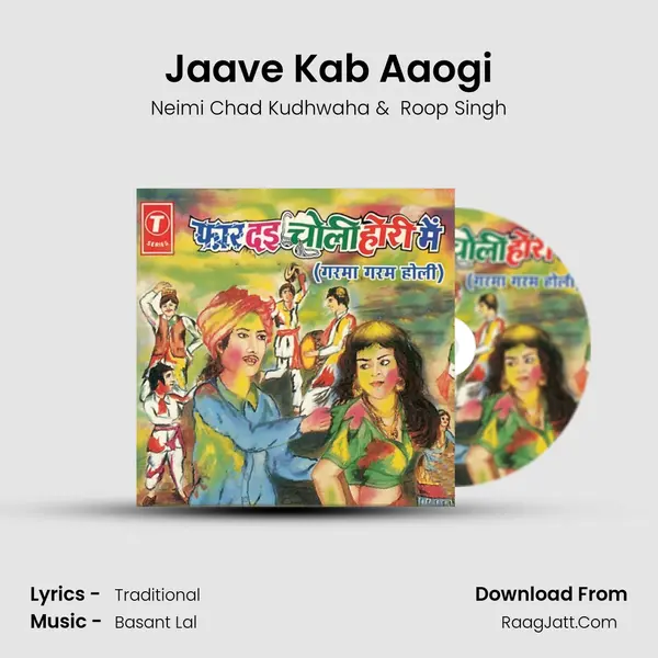Jaave Kab Aaogi MP3 Song by Neimi Chad Kudhwaha Cover