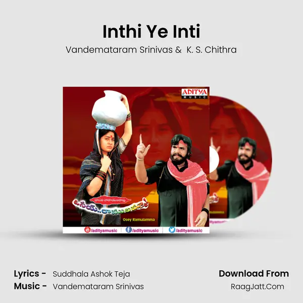 Inthi Ye Inti MP3 Song by Vandemataram Srinivas Cover