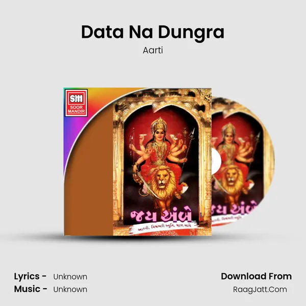 Data Na Dungra MP3 Song by Aarti Cover
