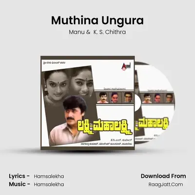 Muthina Ungura MP3 Song by Manu Cover