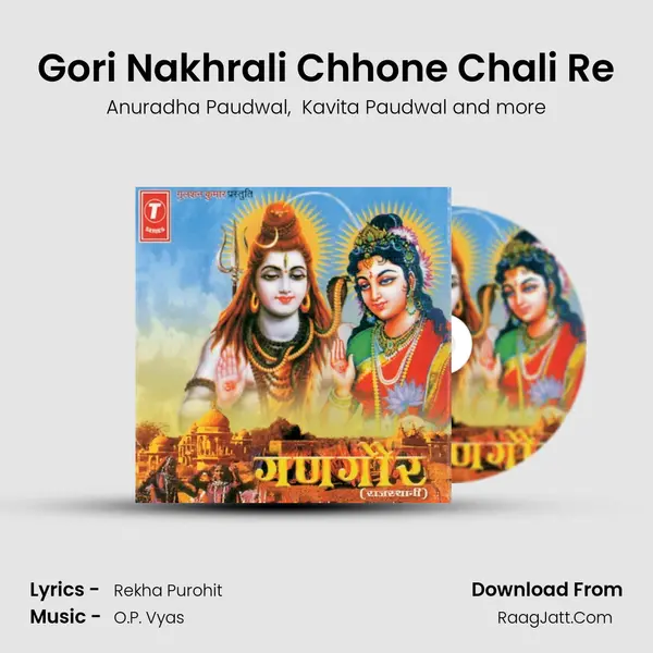 Gori Nakhrali Chhone Chali Re MP3 Song by Anuradha Paudwal Cover
