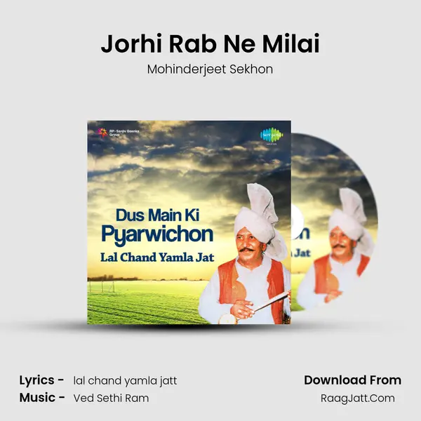 Jorhi Rab Ne Milai mp3 song