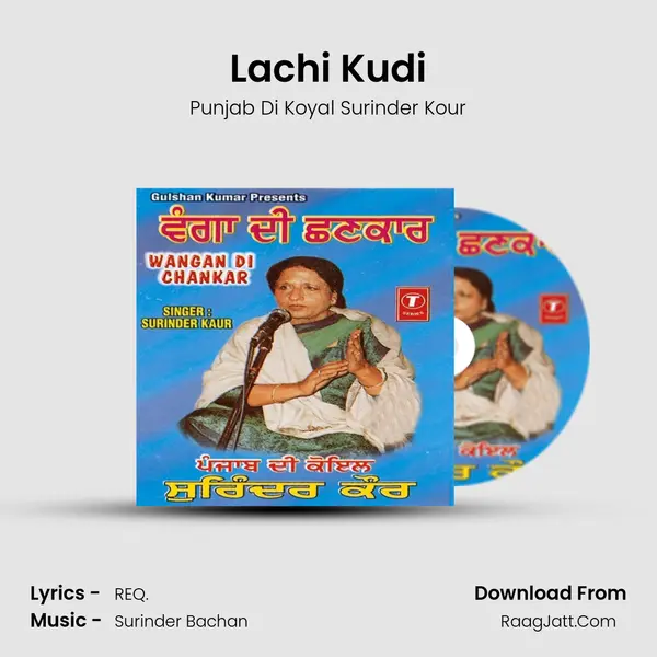 Lachi Kudi mp3 song