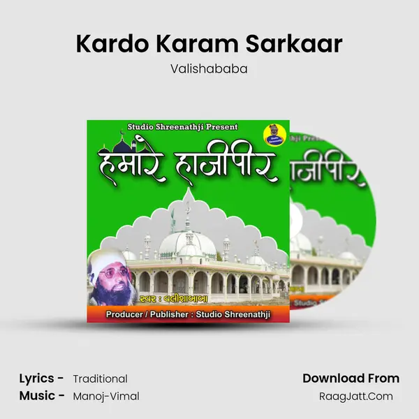 Kardo Karam Sarkaar MP3 Song by Valishababa Cover