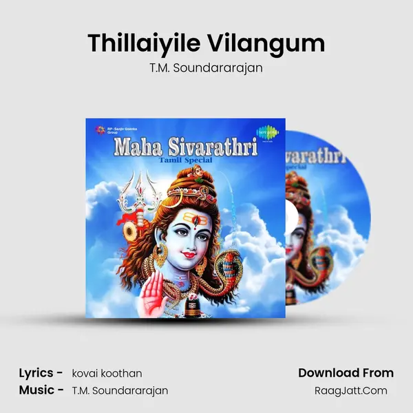 Thillaiyile Vilangum MP3 Song by T.M. Soundararajan Cover