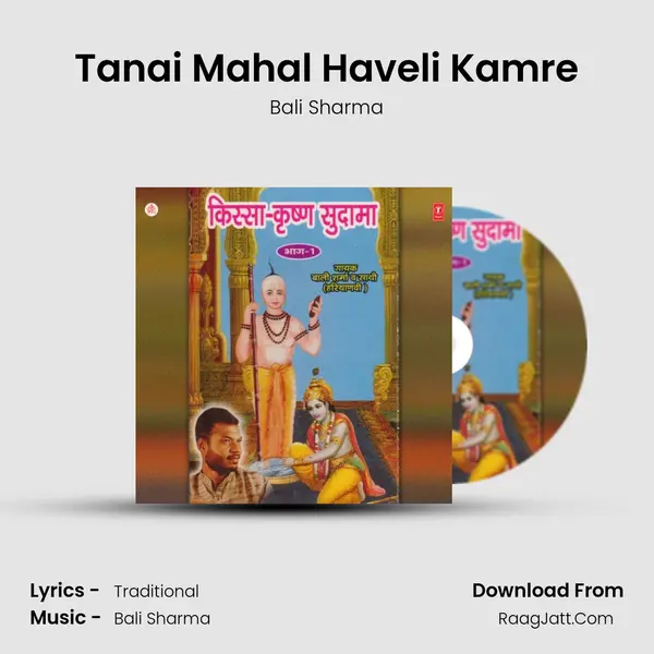 Tanai Mahal Haveli Kamre MP3 Song by Bali Sharma Cover