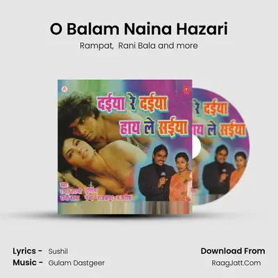 O Balam Naina Hazari MP3 Song by Rampat Cover