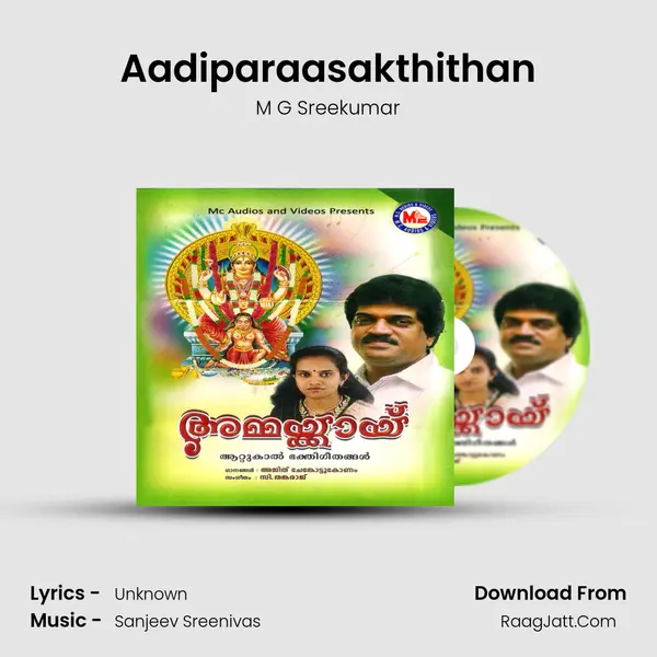 Aadiparaasakthithan mp3 song
