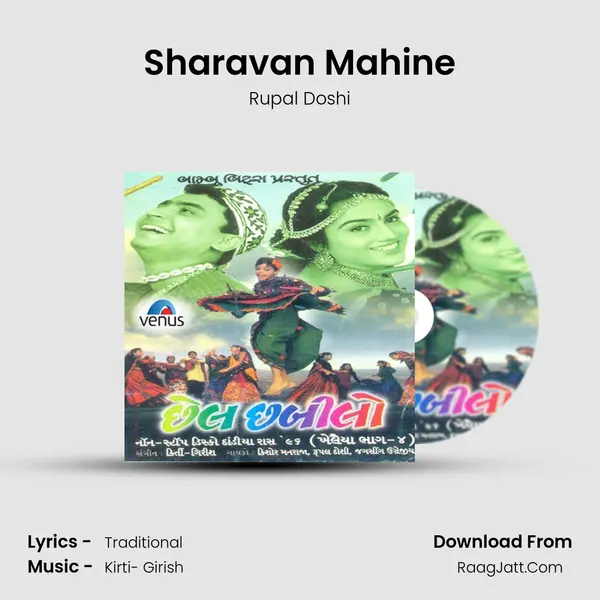 Sharavan Mahine MP3 Song by Rupal Doshi Cover