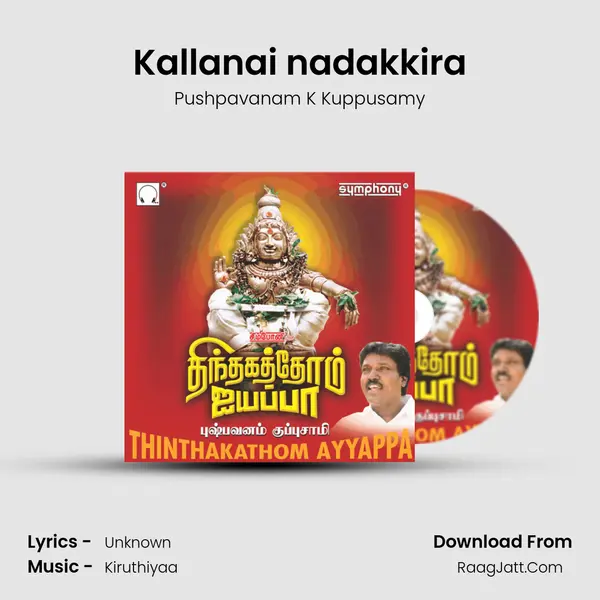 Kallanai nadakkira MP3 Song by Pushpavanam K Kuppusamy Cover