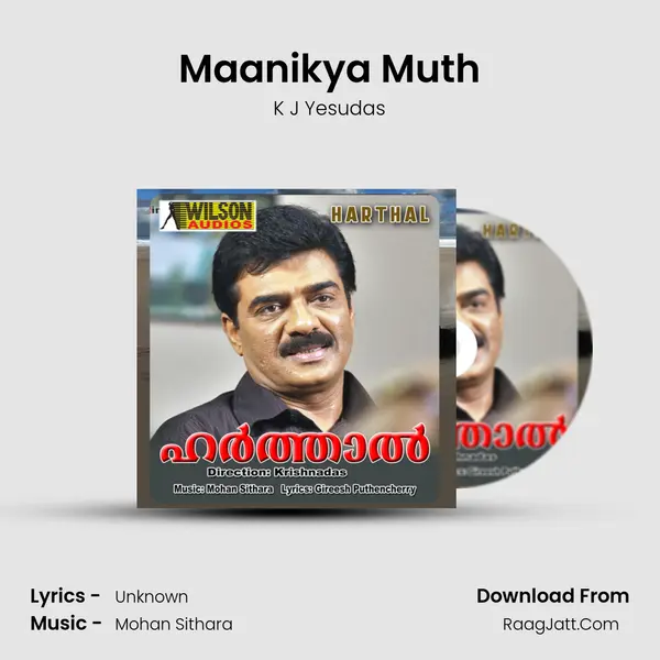 Maanikya Muth MP3 Song by K J Yesudas Cover