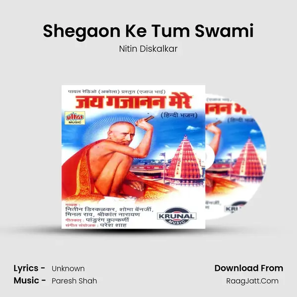 Shegaon Ke Tum Swami MP3 Song by Nitin Diskalkar Cover
