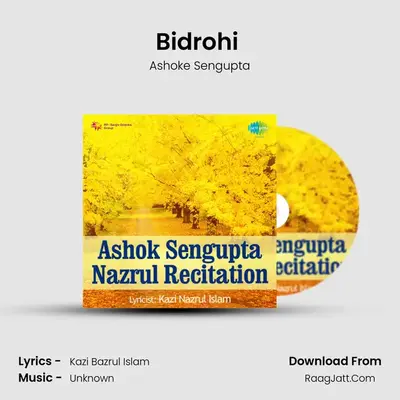 Ashok Sengupta Nazrul Recitation - Ashoke Sengupta