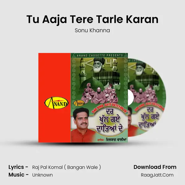 Tu Aaja Tere Tarle Karan MP3 Song by Sonu Khanna Cover