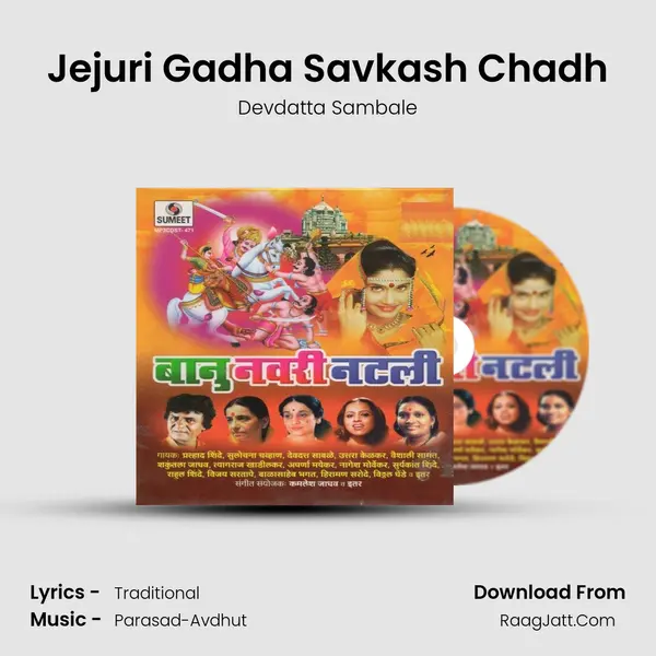 Jejuri Gadha Savkash Chadh MP3 Song by Devdatta Sambale Cover