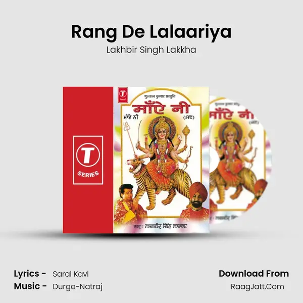 Rang De Lalaariya MP3 Song by Lakhbir Singh Lakkha Cover