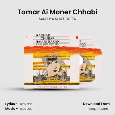 Tomar Ai Moner Chhabi mp3 song