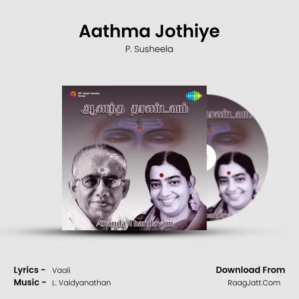 Aathma Jothiye MP3 Song by P. Susheela Cover