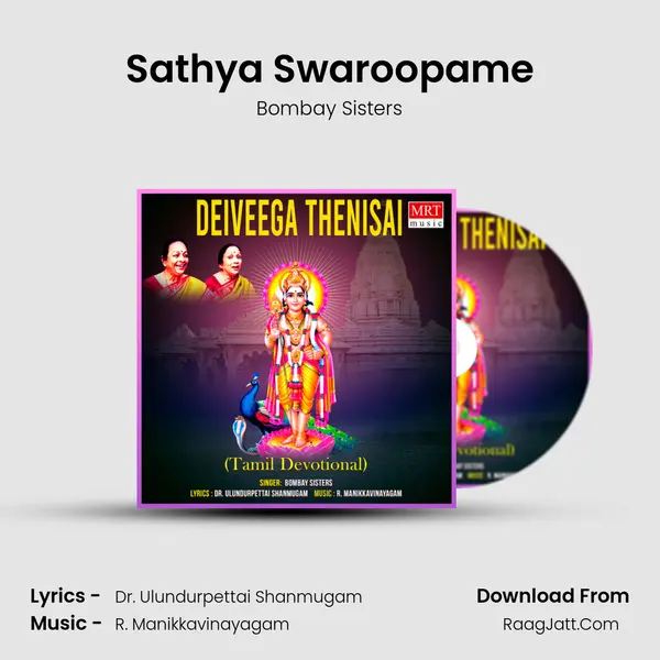 Sathya Swaroopame MP3 Song by Bombay Sisters Cover