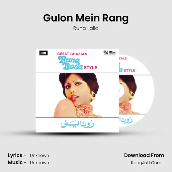 Gulon Mein Rang MP3 Song by Runa Laila Cover