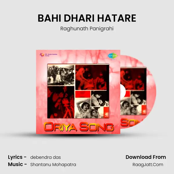 BAHI DHARI HATARE MP3 Song by Raghunath Panigrahi Cover