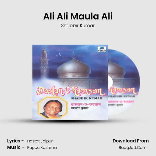 Ali Ali Maula Ali MP3 Song by Shabbir Kumar Cover