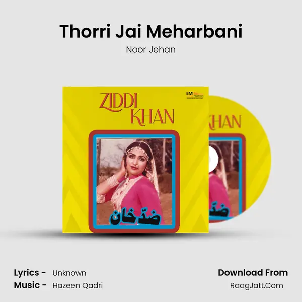 Thorri Jai Meharbani MP3 Song by Noor Jehan Cover