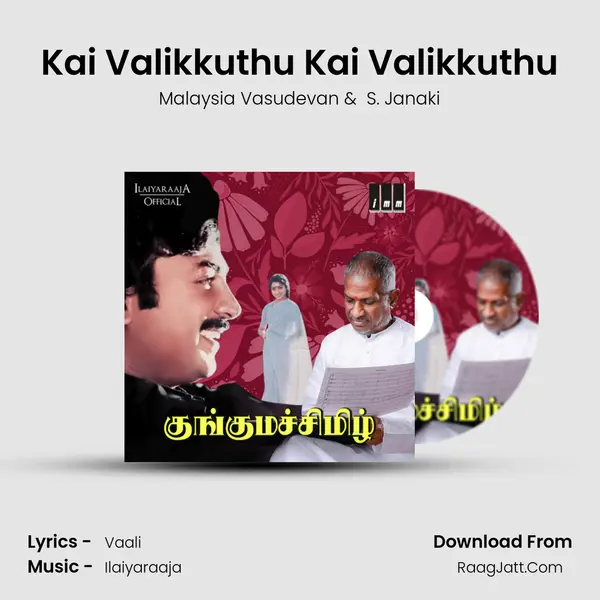 Kai Valikkuthu Kai Valikkuthu MP3 Song by Malaysia Vasudevan Cover