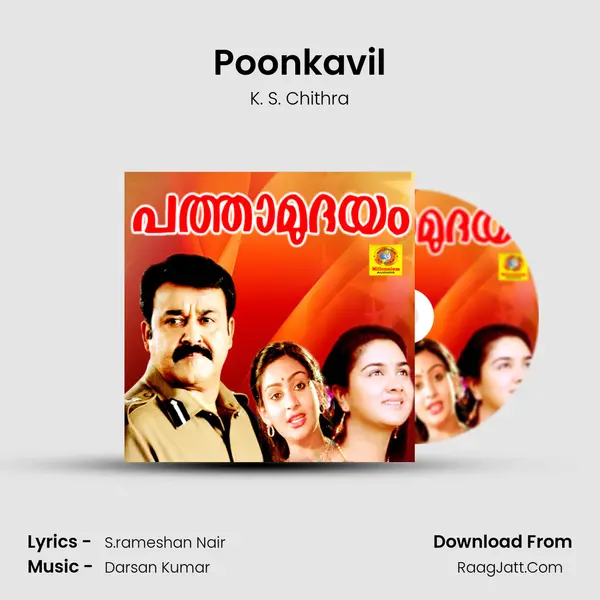 Poonkavil MP3 Song by K. S. Chithra Cover