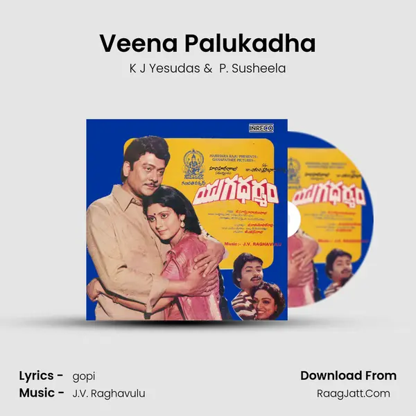 Veena Palukadha MP3 Song by K J Yesudas Cover