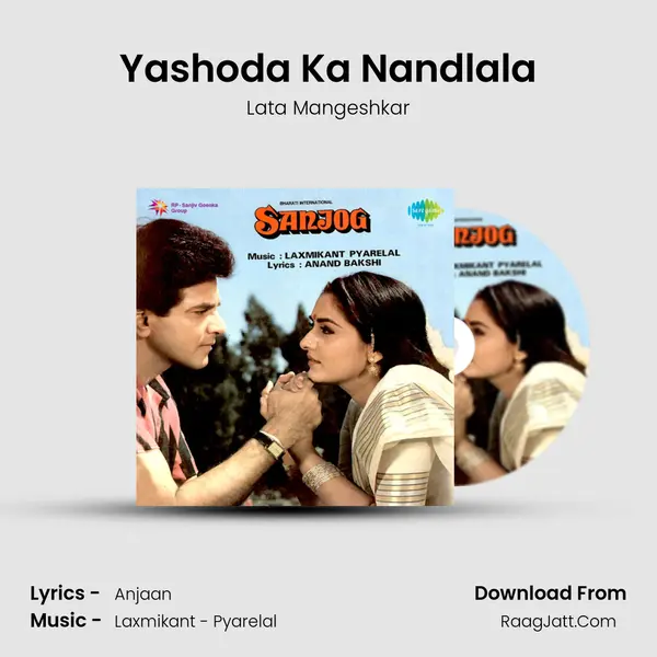 Yashoda Ka Nandlala MP3 Song by Lata Mangeshkar Cover