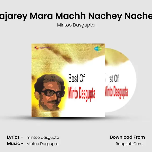 Bajarey Mara Machh Nachey Nachey MP3 Song by Mintoo Dasgupta Cover