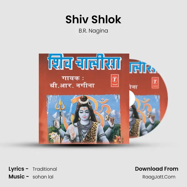 Shiv Shlok MP3 Song by B.R. Nagina Cover