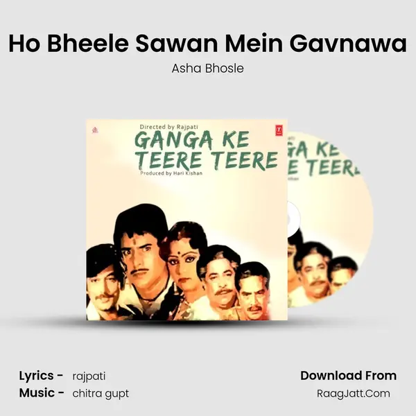 Ho Bheele Sawan Mein Gavnawa MP3 Song by Asha Bhosle Cover