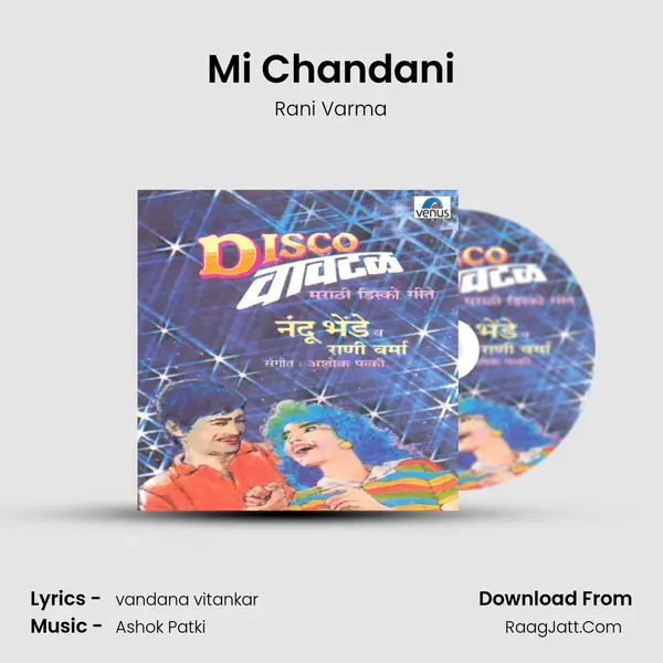 Mi Chandani MP3 Song by Rani Varma Cover