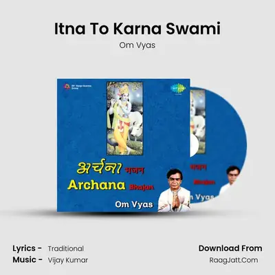 Itna To Karna Swami MP3 Song by Om Vyas Cover