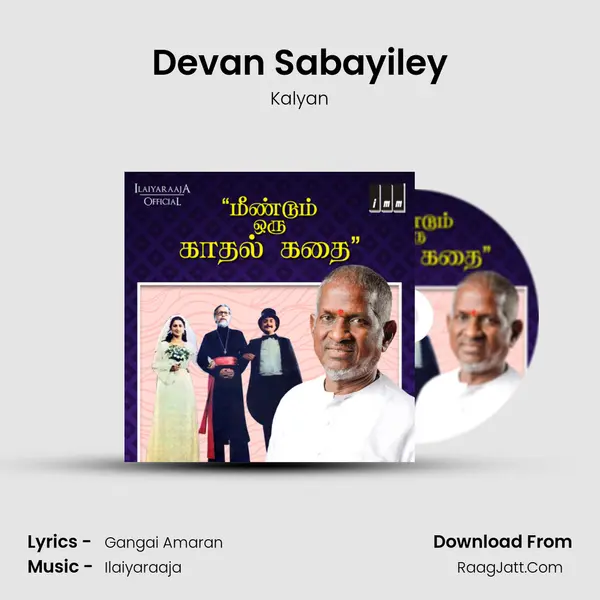 Devan Sabayiley MP3 Song by Kalyan Cover
