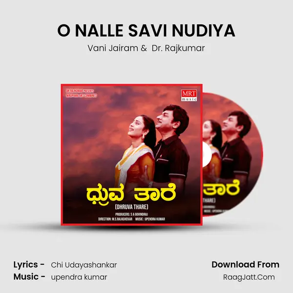 O NALLE SAVI NUDIYA MP3 Song by Vani Jairam Cover