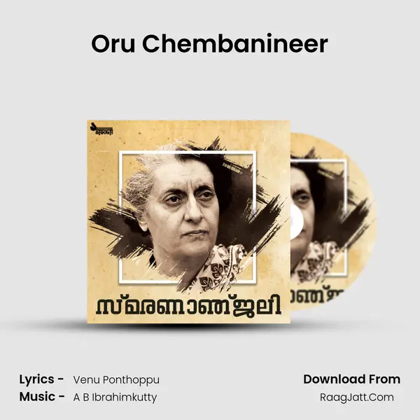Oru Chembanineer MP3 Song by  Cover