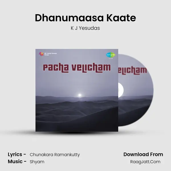 Dhanumaasa Kaate MP3 Song by K J Yesudas Cover