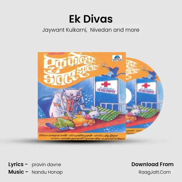 Ek Divas MP3 Song by Jaywant Kulkarni Cover