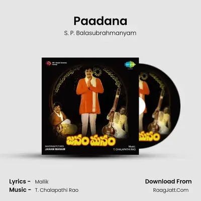 Paadana MP3 Song by S. P. Balasubrahmanyam Cover